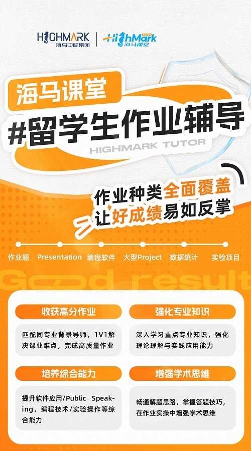 美國(guó)研究生概率論想進(jìn)行作業(yè)題在線指導(dǎo)