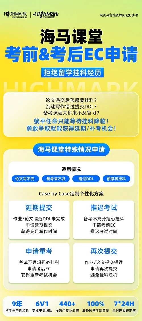 澳洲留學生的考后SC申請并不復雜