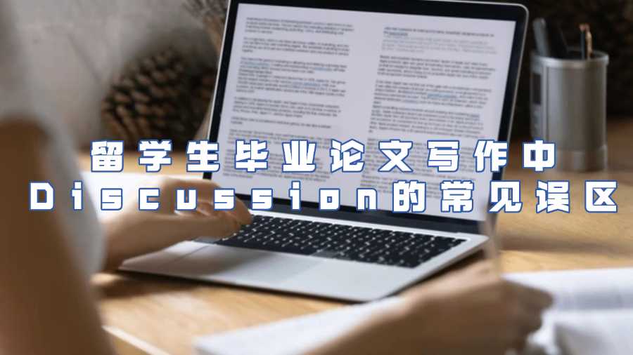 留學生畢業論文輔導