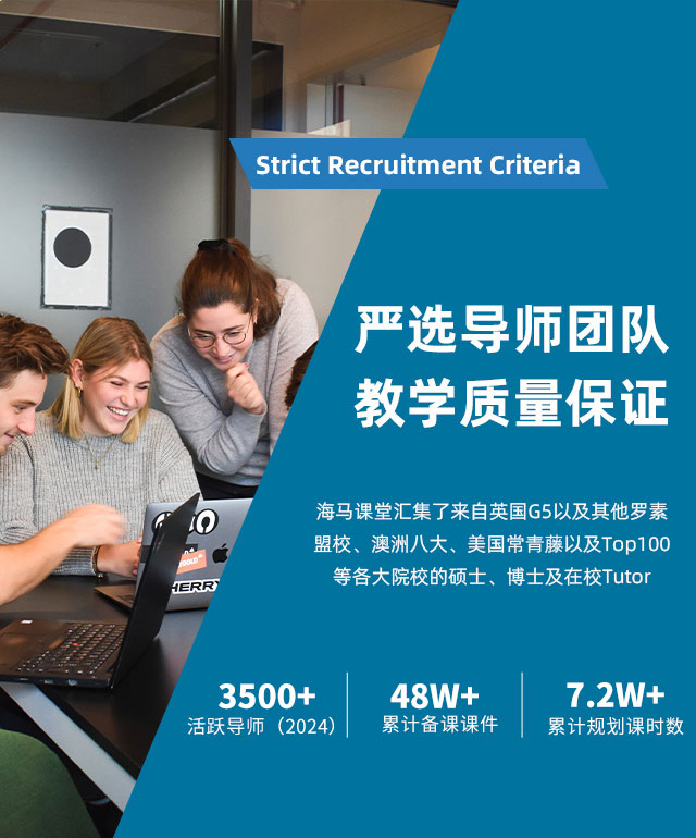 嚴(yán)選導(dǎo)師團(tuán)隊(duì)