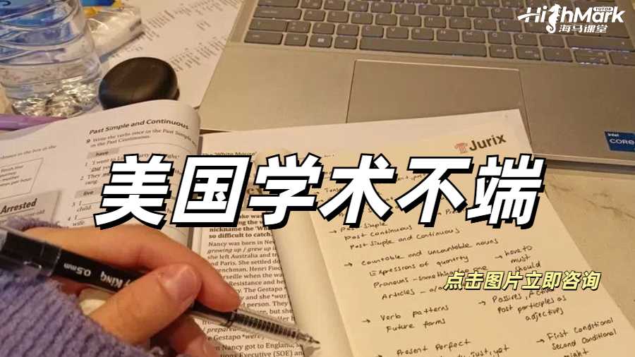 美國(guó)計(jì)算機(jī)在線1V1課程高分輔導(dǎo)