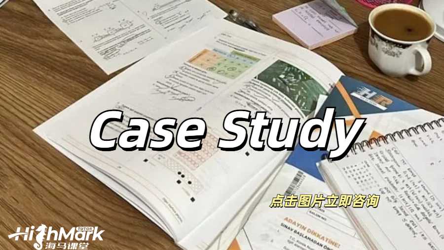 英國商科Case Study作業這樣寫才能得高分！