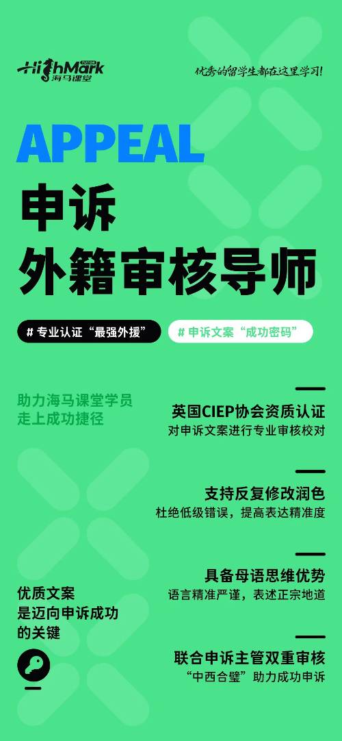 愛丁堡大學(xué)掛科了怎么辦