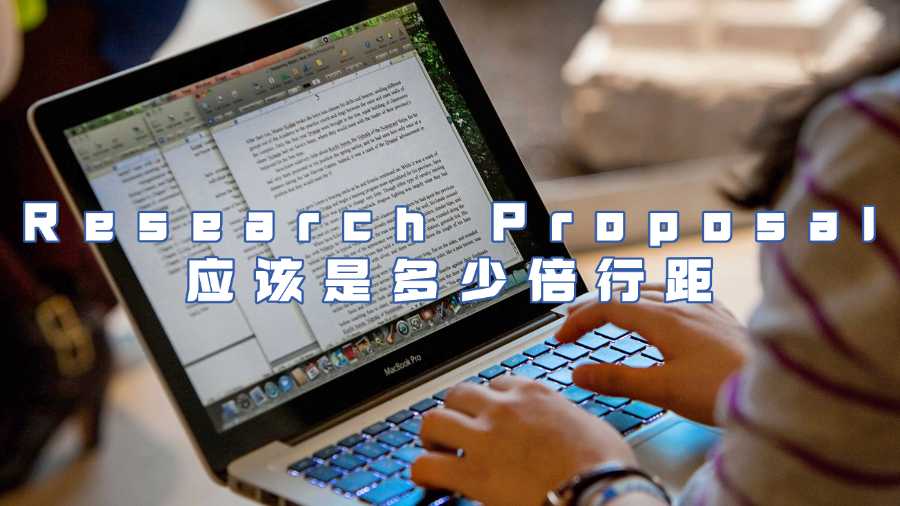 Research Proposal輔導