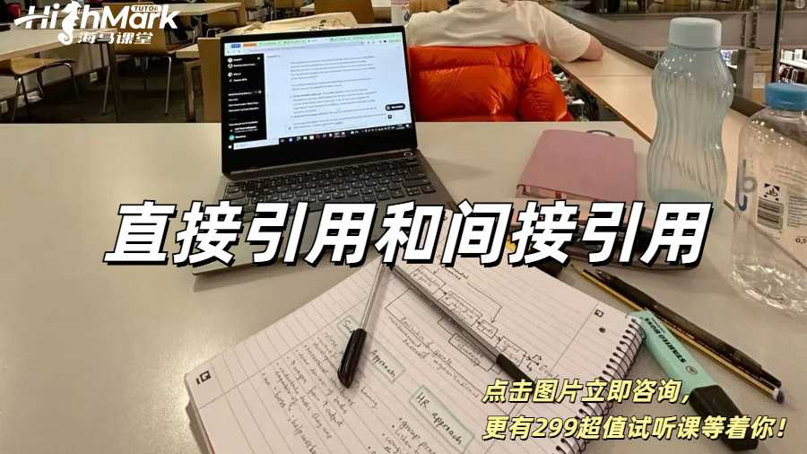 直接引用和間接引用