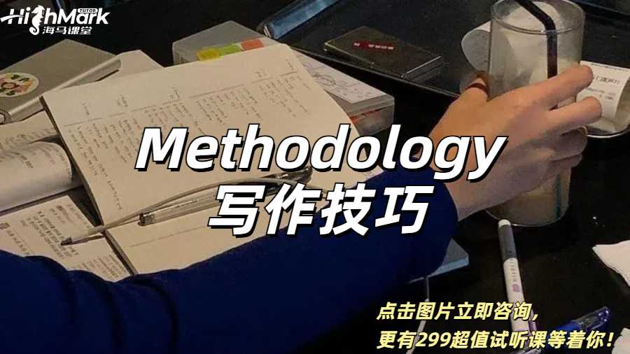 留學生論文輔導