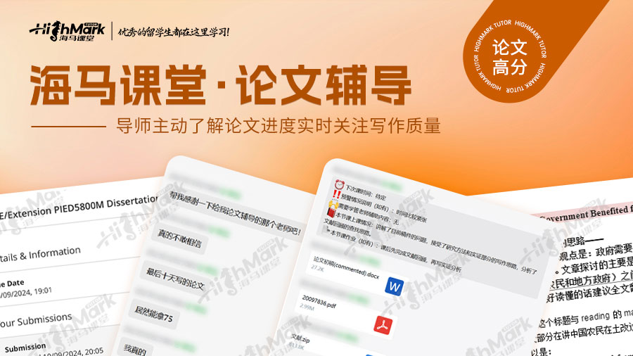 英國國際關(guān)系和世界史專業(yè)的碩士論文輔導(dǎo)