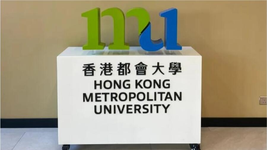 香港都會大學MBA的入學面試輔導