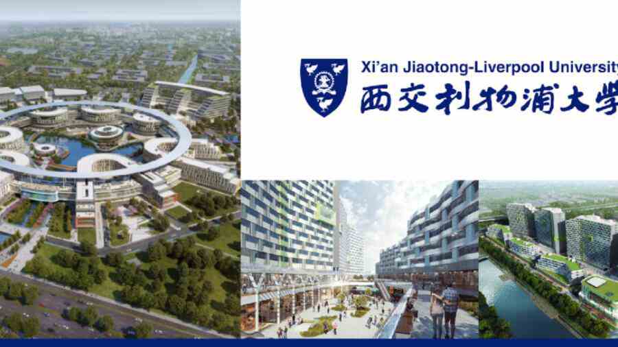 西交利物浦大學掛科什么時候補考