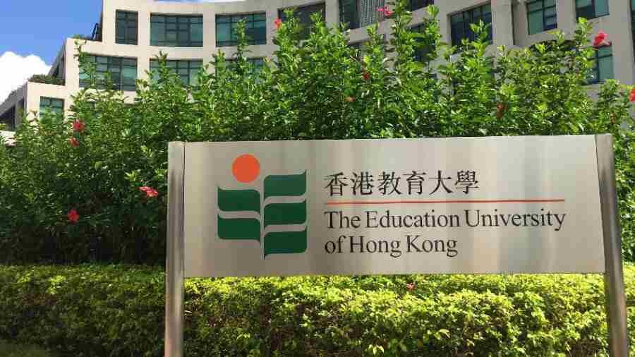 香港教育大學25fall行政管理的課程介紹