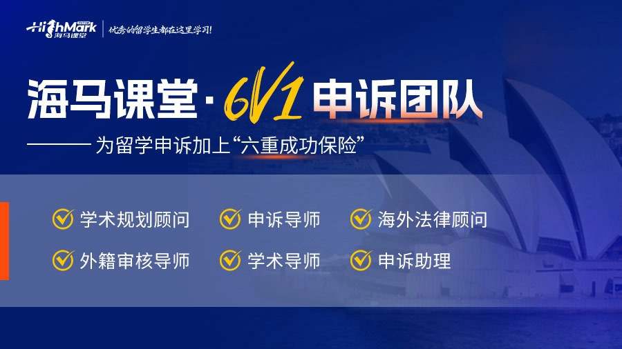 JHU給同學發簽到二維碼被教授發現了怎么辦