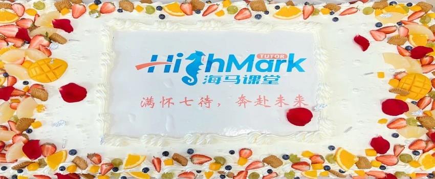 7年相守，與海外學子們一起筑夢未來  ——海馬課堂7周年特別企劃活動